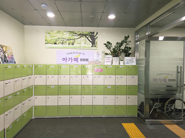 입구